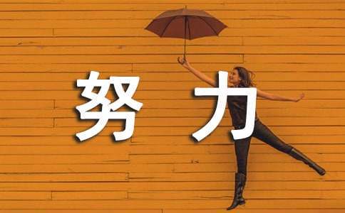 篮球教练如何设计有效的集训方案?_0